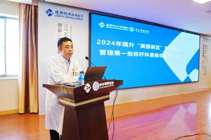 QQ截图20240515105939