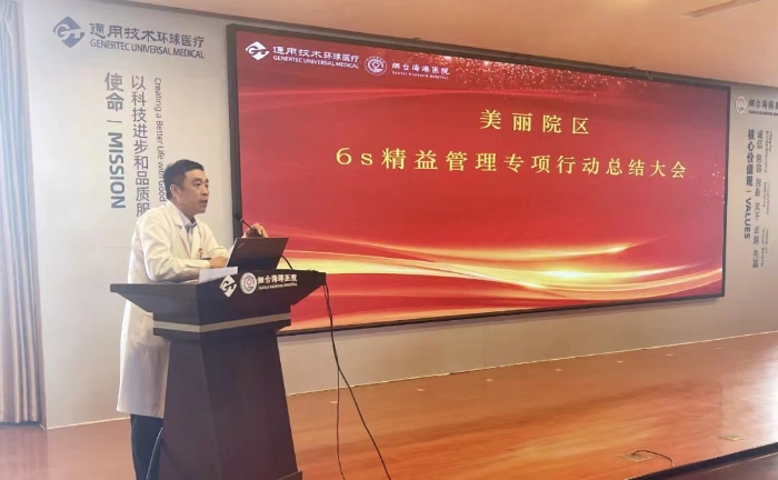 微信图片_20240516151244