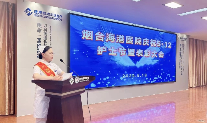 微信图片_20240516152245