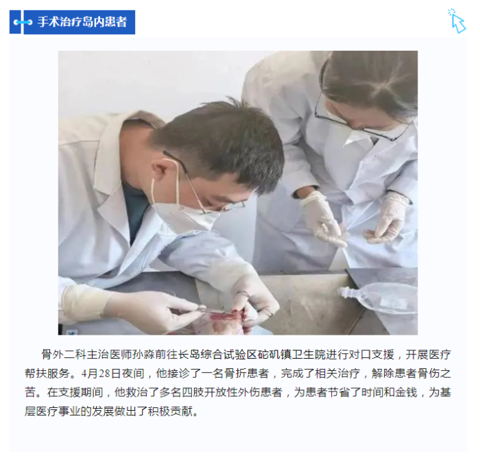 QQ截图20240517111056