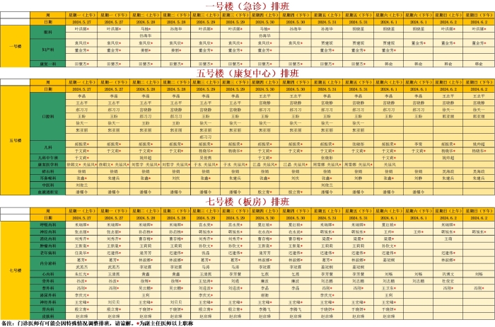 微信图片_20240530164442.jpg